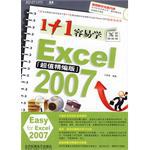 1+1容易学Excel2007 pdf epub mobi 电子书 下载