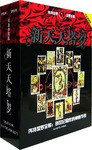 新天天塔罗 pdf epub mobi 电子书 下载