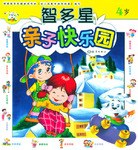 智多星 pdf epub mobi 电子书 下载