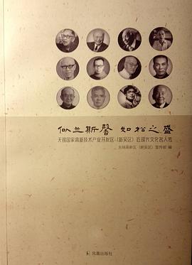 似兰斯馨 如松之盛 pdf epub mobi 电子书 下载