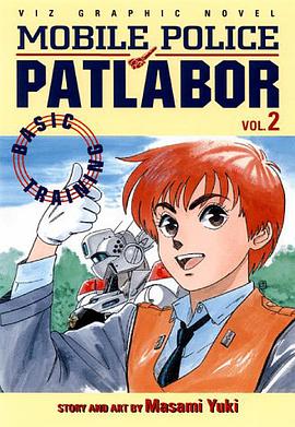 Mobile Police Patlabor, Vol. 2 pdf epub mobi 电子书 下载