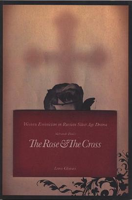 The Rose and the Cross pdf epub mobi 电子书 下载