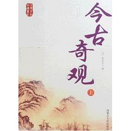 成语故事（上下） pdf epub mobi 电子书 下载