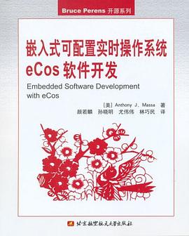 嵌入式可配置实时操作系统eCos软件开发 pdf epub mobi 电子书 下载