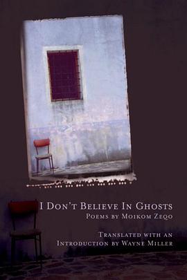 I Don't Believe in Ghosts