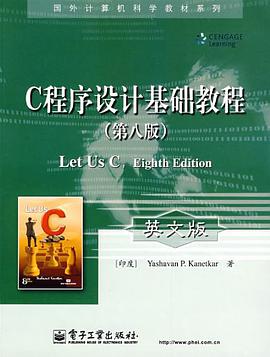 C程序设计基础教程 pdf epub mobi 电子书 下载