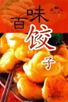 百味饺子 pdf epub mobi 电子书 下载
