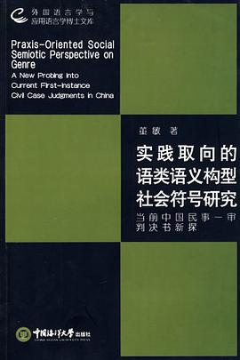 实用医学检验参考值和异常结果分析 pdf epub mobi 电子书 下载