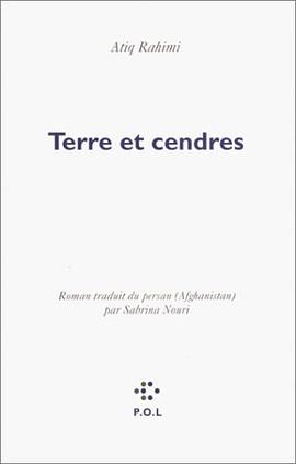 Terre et cendres pdf epub mobi 电子书 下载