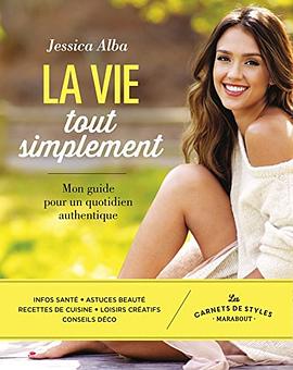 La vie tout simplement pdf epub mobi 电子书 下载
