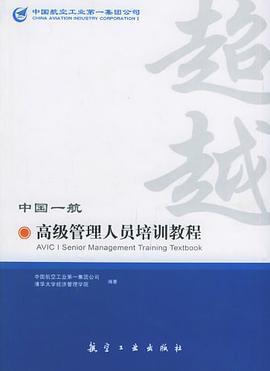 超越 pdf epub mobi 电子书 下载