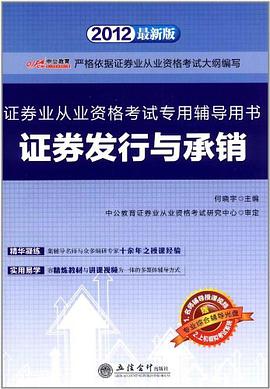 电缆安装工 pdf epub mobi 电子书 下载