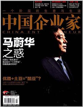 心灵智慧的发现