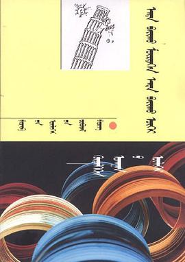 即在此中又不在此中-運動學的故事 pdf epub mobi 電子書 下載