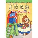 外研社儿童英语 pdf epub mobi 电子书 下载