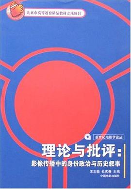 理論與批評