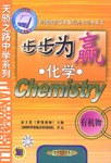 步步为赢 pdf epub mobi 电子书 下载
