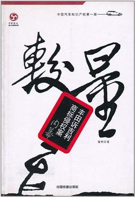 较量 pdf epub mobi 电子书 下载