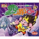 西游记（第五册） pdf epub mobi 电子书 下载