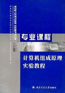 專業課程 pdf epub mobi 電子書 下載
