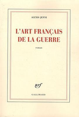 L'art français de la guerre pdf epub mobi 电子书 下载