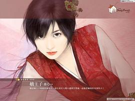 娇主子 pdf epub mobi 电子书 下载