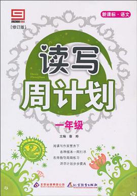 新課標 pdf epub mobi 電子書 下載