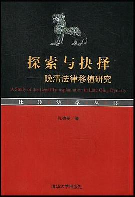 探索与抉择 pdf epub mobi 电子书 下载