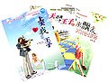 上天送我一个王子 pdf epub mobi 电子书 下载