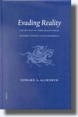 Evading Reality pdf epub mobi 电子书 下载