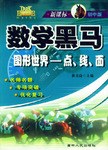 全国报纸优秀版画选评 pdf epub mobi 电子书 下载