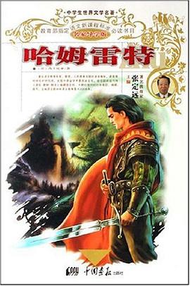 欧也妮·葛朗台 pdf epub mobi 电子书 下载