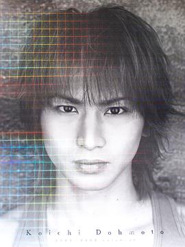 堂本光一<2004-2005>カレンダー pdf epub mobi 电子书 下载