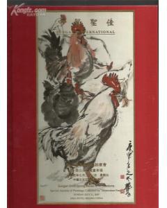 硯樵山房詩稿 pdf epub mobi 下载