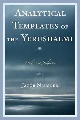 Analytical Templates of the Yerushalmi pdf epub mobi 电子书 下载