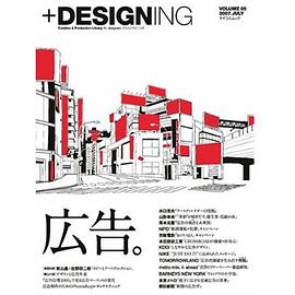 +DESIGNING VOL.5 pdf epub mobi 电子书 下载