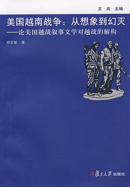 美国越南战争 pdf epub mobi 电子书 下载