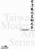 抒情新象□彩-□彩類 pdf epub mobi 电子书 下载