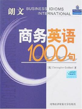 商务英语1000句 pdf epub mobi 电子书 下载
