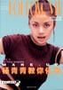杨青青教你化妆 pdf epub mobi 电子书 下载