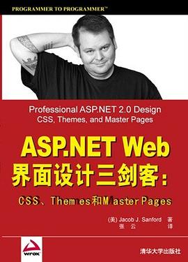 ASP.NET Web界面设计三剑客 pdf epub mobi 电子书 下载