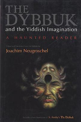 The Dybbuk and the Yiddish Imagination pdf epub mobi 电子书 下载