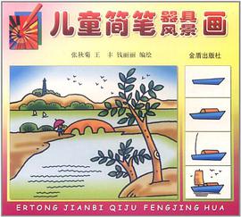 工程力学 pdf epub mobi 电子书 下载