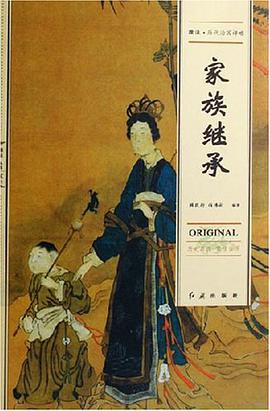 历代治国评略-(全八册) pdf epub mobi 电子书 下载