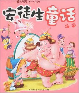 安徒生童话 pdf epub mobi 电子书 下载