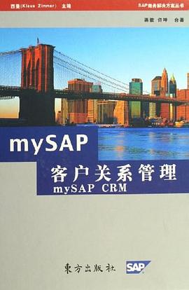 mySAP客戶關係管理 pdf epub mobi 電子書 下載