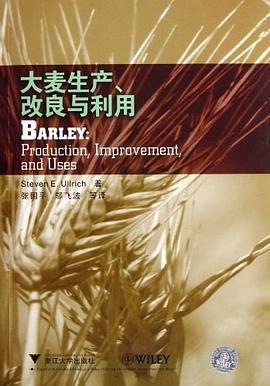大麥生産改良與利用 pdf epub mobi 電子書 下載