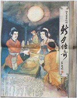 楚留香(DVD) pdf epub mobi 电子书 下载