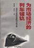 中学生多功能词典 pdf epub mobi 电子书 下载