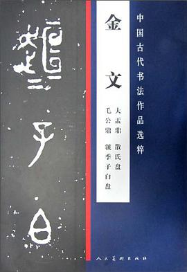 费用性质法利润表比较观 pdf epub mobi 电子书 下载